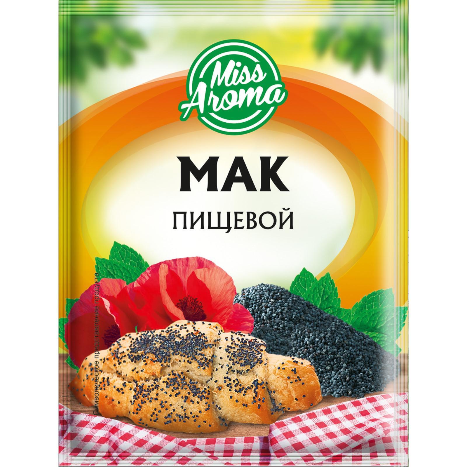 Мак пищевой Miss Aroma, 20 г (6707616) - Купить по цене от 29.00 руб. |  Интернет магазин SIMA-LAND.RU