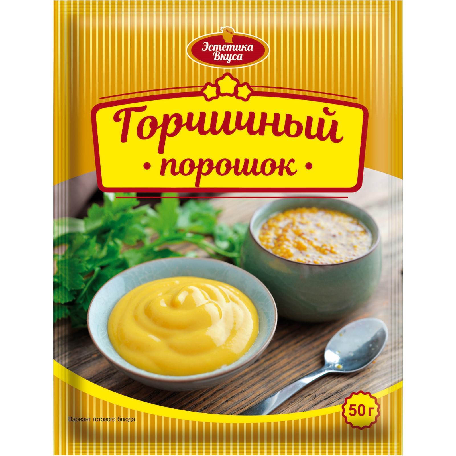 Горчичный порошок «Эстетика вкуса», 50 г