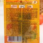 Пищевой краситель для яиц «Эстетика вкуса» для пасхальных яиц, 3 цвета - Фото 2