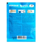 Пищевой краситель для яиц «Эстетика вкуса», Морской Жемчуг» - Фото 2