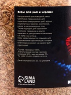 Корм для рыб и черепах «Пижон» гаммарус измельченный, 1 л - Фото 4