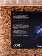 Корм для рыб и черепах «Пижон» гаммарус тушка, ведро, 3.3 л - Фото 5