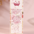 Бомбочки для ванны "С 8 марта, цветы", аромат ягодный, 3 шт - Фото 4