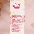 Бомбочки для ванны "С 8 марта, цветы", аромат ягодный, 3 шт - Фото 5