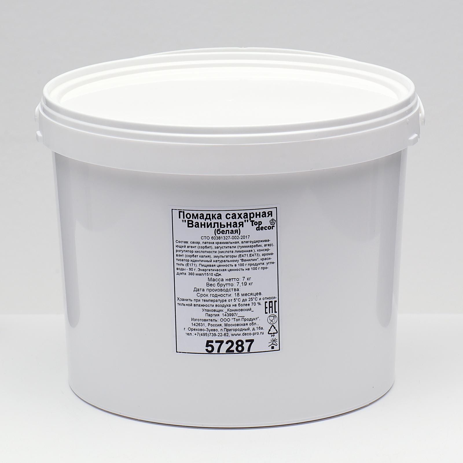 Сахарный помадка белый. Сахарная помадка. Сахарная помадка фондант. Сахарный помадка белый. Торт с белой глазурью.