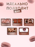 Пищевой краситель Top Decor гелевый «Молочный шоколад»,100 г - Фото 2