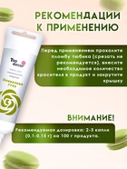 Пищевой краситель Top Decor гелевый «Оливковый», 100 г - Фото 3