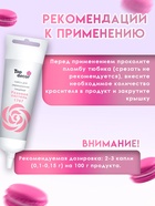 Пищевой краситель Top Decor гелевый «Розовый пастельный», 100 г - Фото 3