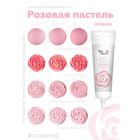 Пищевой краситель Top Decor гелевый «Розовый пастельный», 100 г - Фото 4