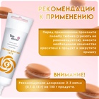 Пищевой краситель Top Decor гелевый «Яично-жёлтый», 100 г - Фото 3