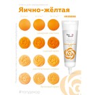 Пищевой краситель Top Decor гелевый «Яично-жёлтый», 100 г - Фото 4