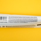 Пищевой краситель Top Decor гелевый «Яично-жёлтый», 100 г - Фото 5