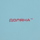 Десертная тарелка Доляна «Пастель», d=19 см, керамика, голубая - Фото 5