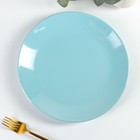 Тарелка керамическая обеденная Доляна «Пастель», d=27 см, цвет голубой - фото 1017109