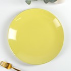 Тарелка керамическая обеденная Доляна «Пастель», d=27 см, цвет жёлтый - фото 320543033