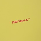 Тарелка Доляна «Пастель», d=27 см, керамика, жёлтая - Фото 4