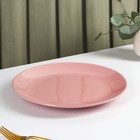 Тарелка керамическая обеденная Доляна «Пастель», d=27 см, цвет розовый - Фото 2