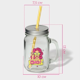 Банка с крышкой и трубочкой «Ко МИКС», 450 мл, 10×7.5×13 см