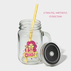 Банка с крышкой и трубочкой «Комикс», 450 мл, 10×7.5×13 см - Фото 3