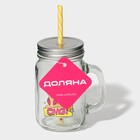 Банка с крышкой и трубочкой «Комикс», 450 мл, 10×7.5×13 см - Фото 8