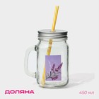 Кружка Доляна «Лаванда», 450 мл, 10×7.5×13 см, с ручкой, крышкой и трубочкой, стекло, прозрачная - Фото 1
