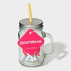 Банка с крышкой и трубочкой «Котик», 450 мл, 10×7.5×13 см - Фото 8