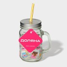 Кружка Доляна «Единорог», 450 мл, 10×7.5×13 см, стекло, с крышкой и трубочкой - Фото 8