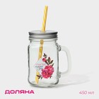 Кружка с крышкой и трубочкой «Счастье», 450 мл, 10×7.5×13 см - Фото 1