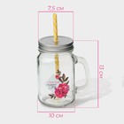 Кружка с крышкой и трубочкой «Счастье», 450 мл, 10×7.5×13 см - Фото 2