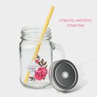 Кружка с крышкой и трубочкой «Счастье», 450 мл, 10×7.5×13 см - Фото 3