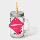 Кружка с крышкой и трубочкой «Счастье», 450 мл, 10×7.5×13 см - Фото 8