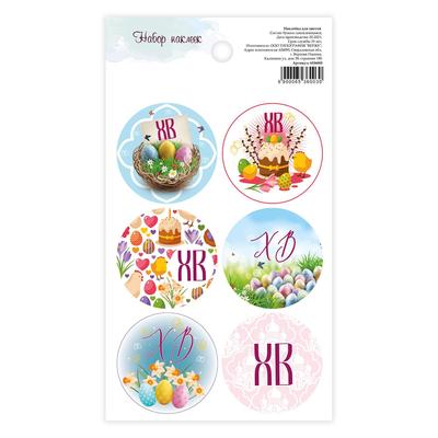 Наклейки на Пасху «ХВ», 16×9.5 см
