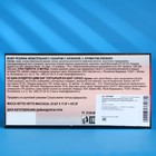 Жевательная резинка «Весёлый Напугай». Язык вампира» кислая начинка, с ароматом ежевики, 17,5 г (комплект 25 шт) - фото 23085532