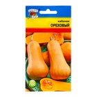 Семена Кабачок "ОРЕХОВЫЙ" ,1,5 гр - Фото 3