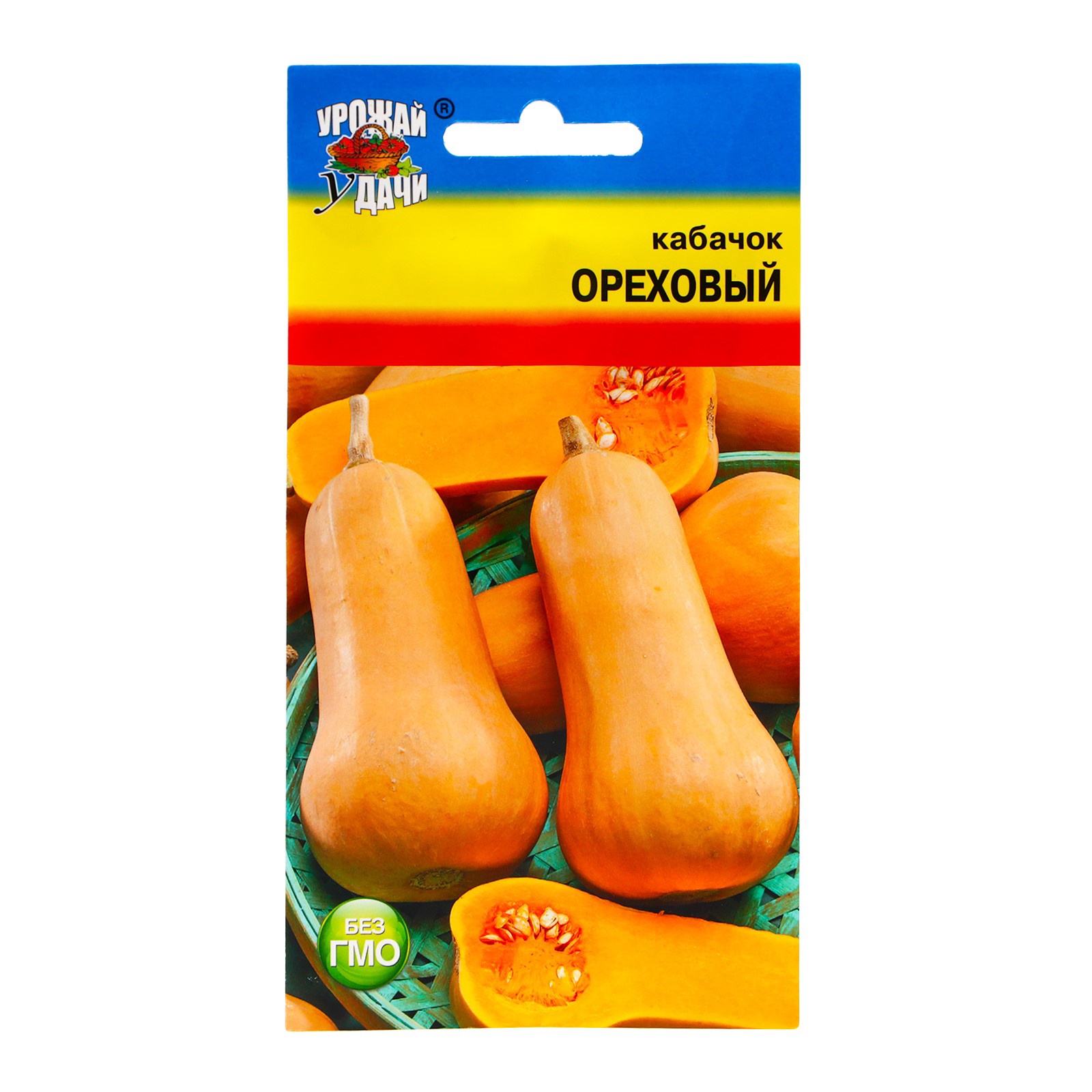 Кабачок Ореховый 1г