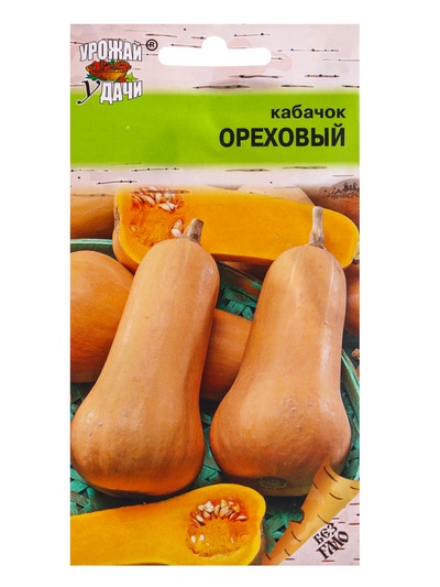 Семена Кабачок «Ореховый»,1.5 г, «Урожай удачи»