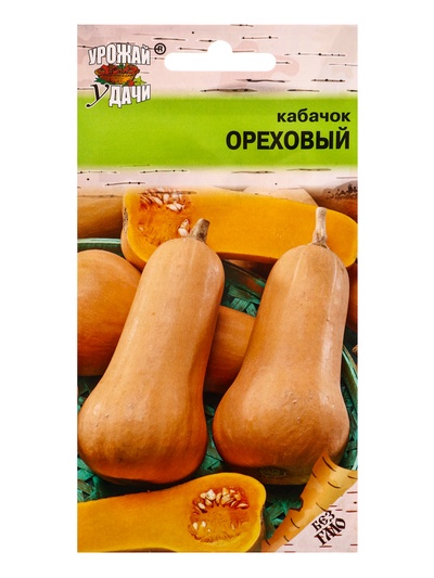 Семена Кабачок «Ореховый»,1.5 г, «Урожай удачи»