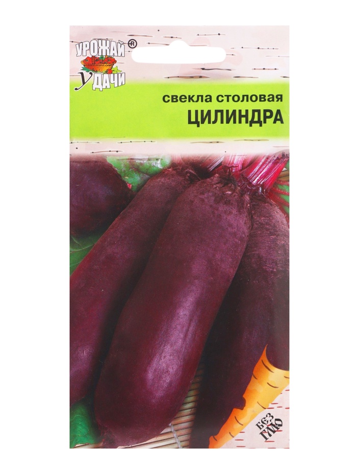 Семена Свекла "Цилиндра", 2,5 гр - Фото 1