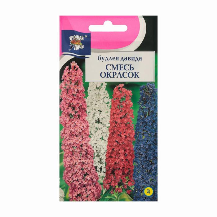 Семена цветов Будлея "Давида", 0,008 г - Фото 1