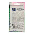 Семена цветов Будлея "Давида", 0,008 г - Фото 2