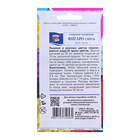 Семена цветов Цв Георгина Смесь "Фигаро",0,1 г - Фото 2