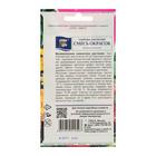 Семена цветов Гербера "Джемсона", 0,02 г - Фото 2