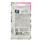 Семена цветов остеоспермум «Небо и Лёд». 0.1 г - Фото 2