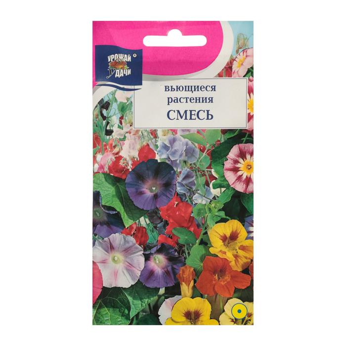 Семена цветов Смесь "Вьющихся растений", 1 г - Фото 1