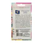 Семена цветов Смесь "Вьющихся растений", 1 г - Фото 2