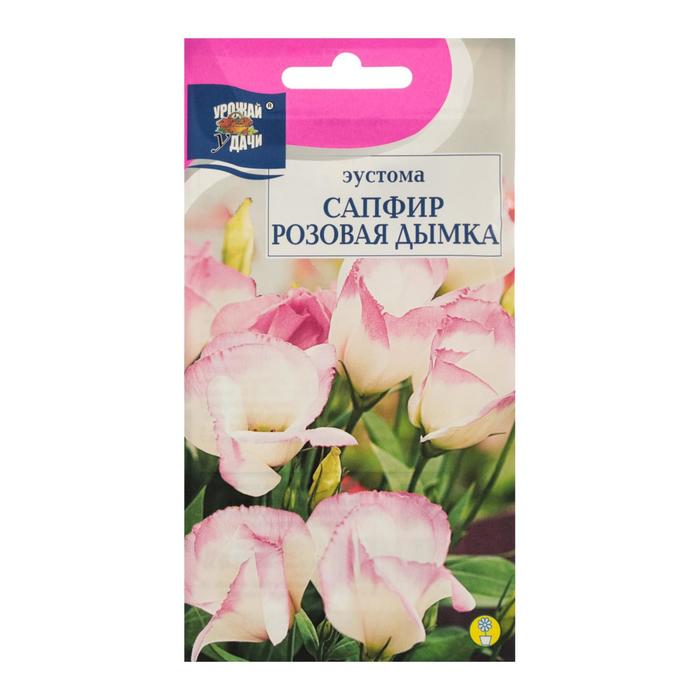 Семена цветов Эустома сапфир "Розовая Дымка", 0,005 гр., - Фото 1