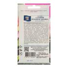 Семена цветов Эустома сапфир "Розовая Дымка", 0,005 гр., - Фото 2