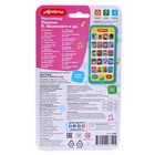 Мультиплеер «Песенки В. Шаинского и др.» - фото 21222834