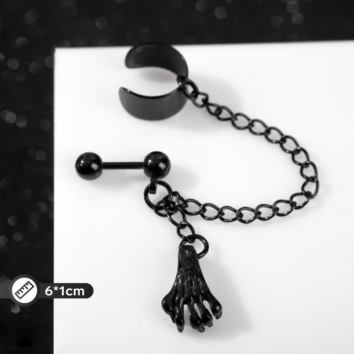 

Серьга «Кафф» цепь с лапой, цвет чёрный