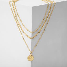 Кулон «Цепь» медальон с двойными бусинками, цвет золото, 50 см